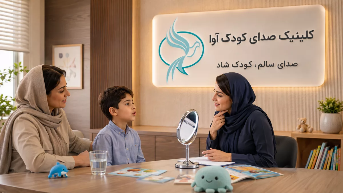 گرفتگی صدا در کودکان؛ علت، درمان و علائم خطر