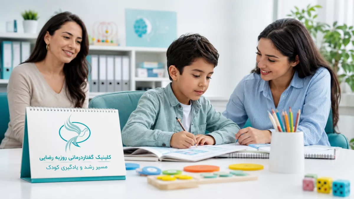 نشانه های اختلال یادگیری در کودکان؛ علائم مهمی که والدین باید بدانند