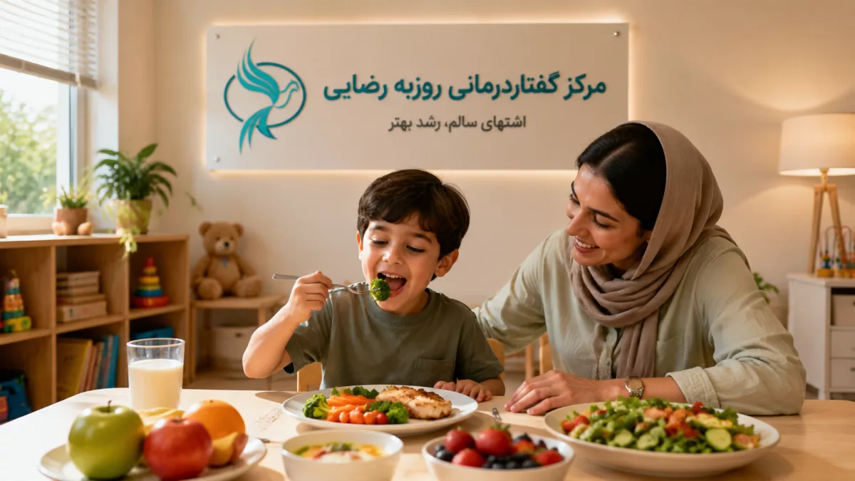 راز اشتهای کودک: راهکارهای افزایش اشتهای کودک