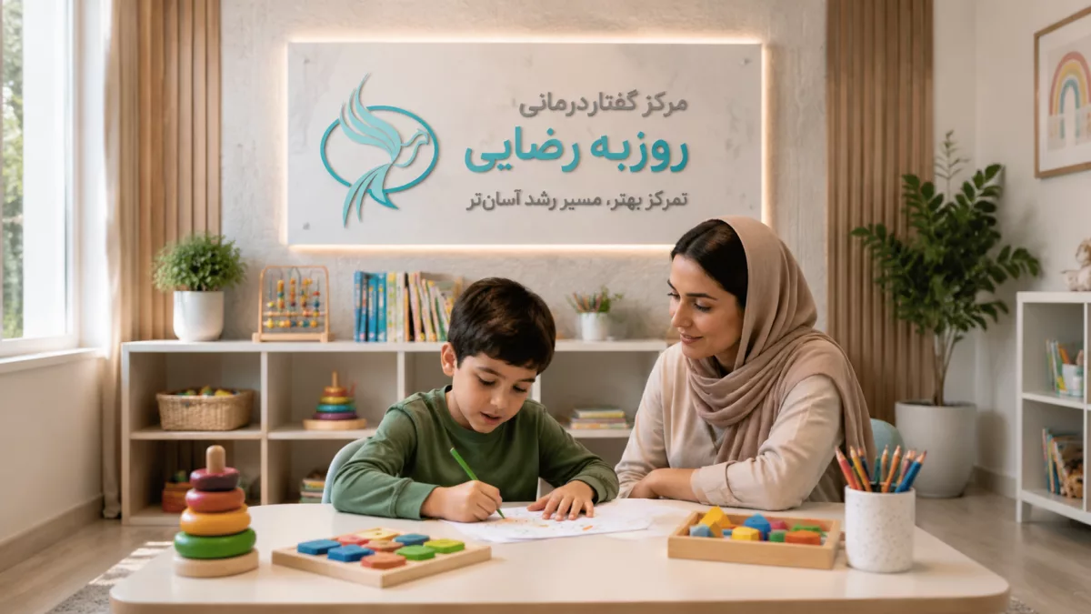 افزایش تمرکز کودکان بیش فعال؛ ۱۲ روش کاربردی