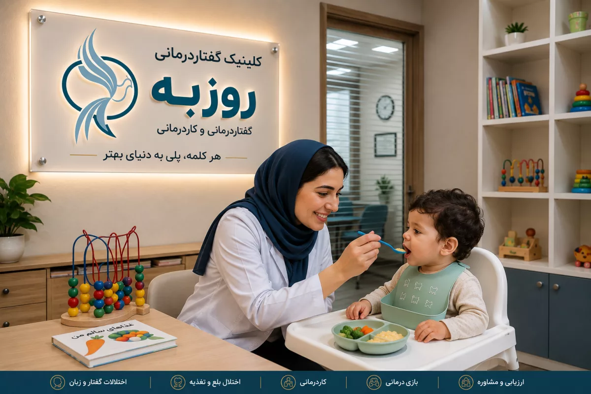 غذا نخوردن کودک زیر دو سال؛ علت، درمان و زمان مراجعه به متخصص