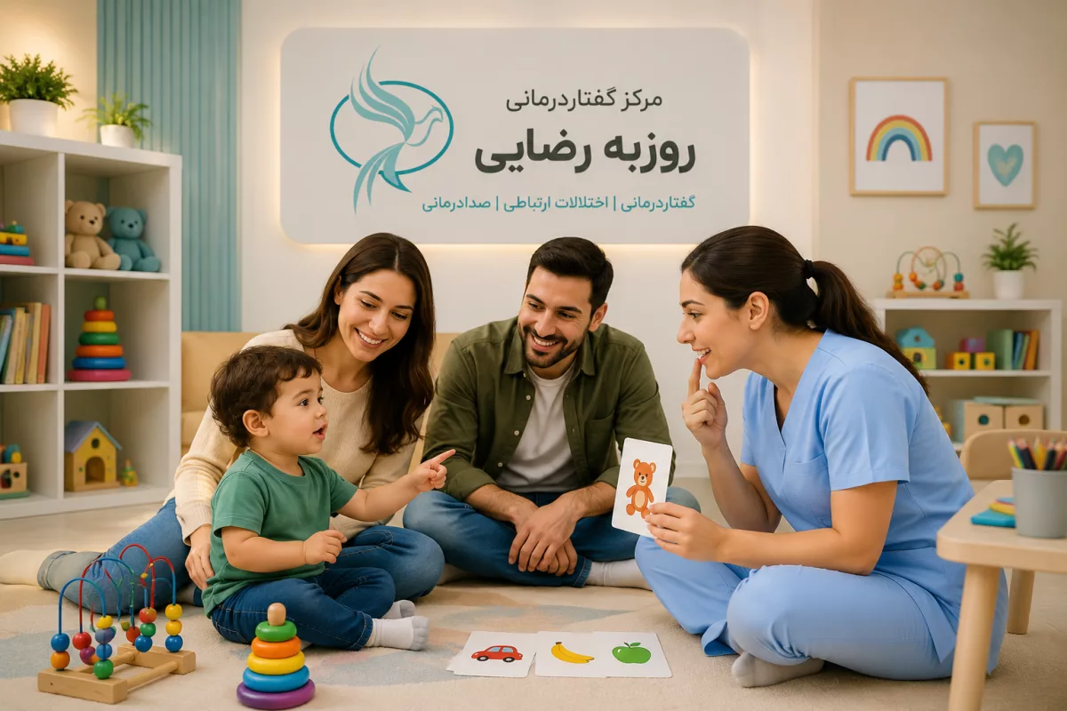 کودکم حرف نمی زند؛ از چه زمانی باید نگران شویم؟