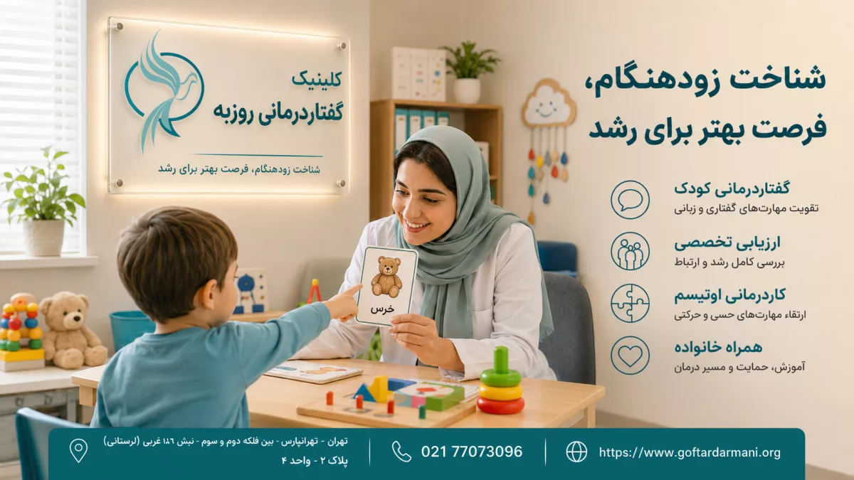 علائم اولیه اوتیسم در کودکان؛ ۲۰ نشانه مهم