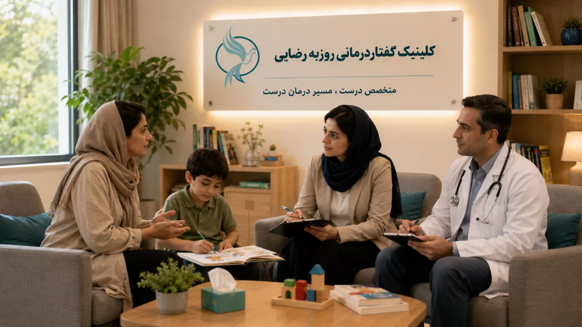 تفاوت روانشناس و روانپزشک چیست؟ به کدام مراجعه کنیم؟