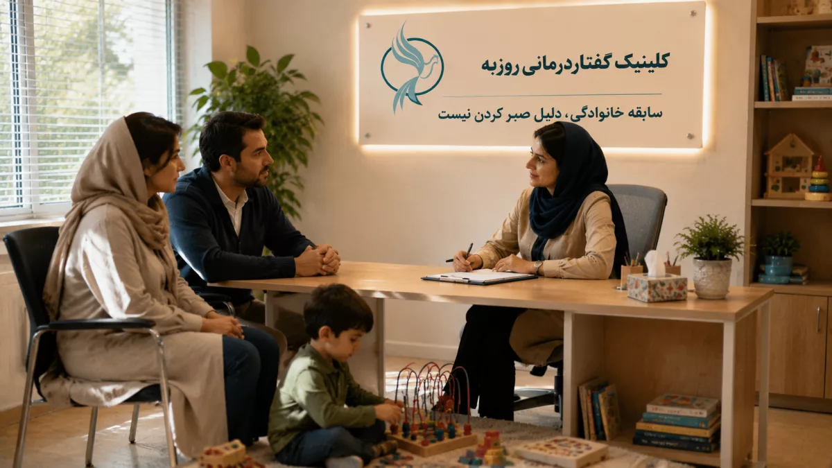 آیا تاخیر گفتار کودک ارثی است؟ نقش ژنتیک و خانواده