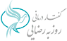 گفتار درمانی روزبه